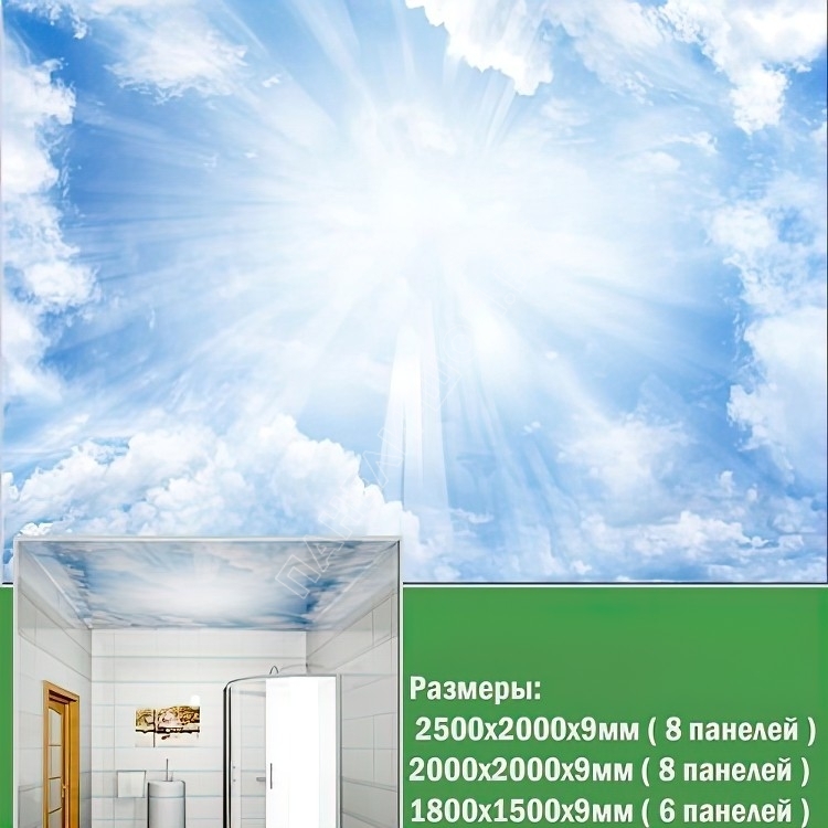Набор панелей для потолка № PN-23 1800x1500
